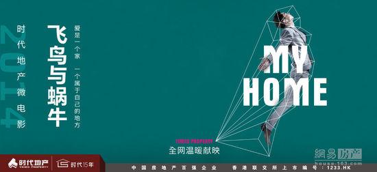 日本神户艺术工科大学文凭毕业证样本资料